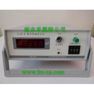 南京山特其它测量计量仪器数字式轴承残磁仪CJZ-3