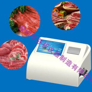 肉及肉制品中瘦肉精检测仪