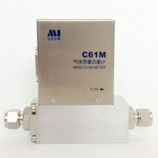 迈测仪器热式气体质量流量计C61M