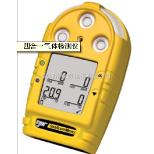 济南中诚其它分析仪器便携煤气报警器