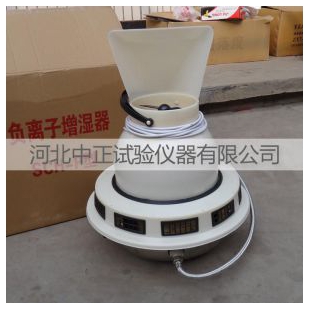 SCH-P负离子加湿器 负离子增湿器