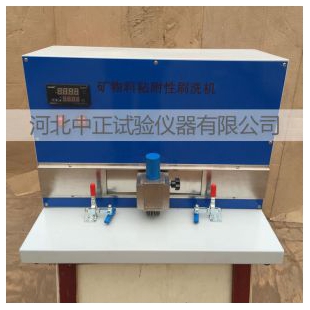 QFS-31矿物料粘附性刷洗机 矿物料粘附性试验仪