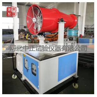 献县中亚其它实验室常用设备30米雾炮机