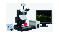 昆明植物研究所高速高分辨率体视荧光显微镜招标