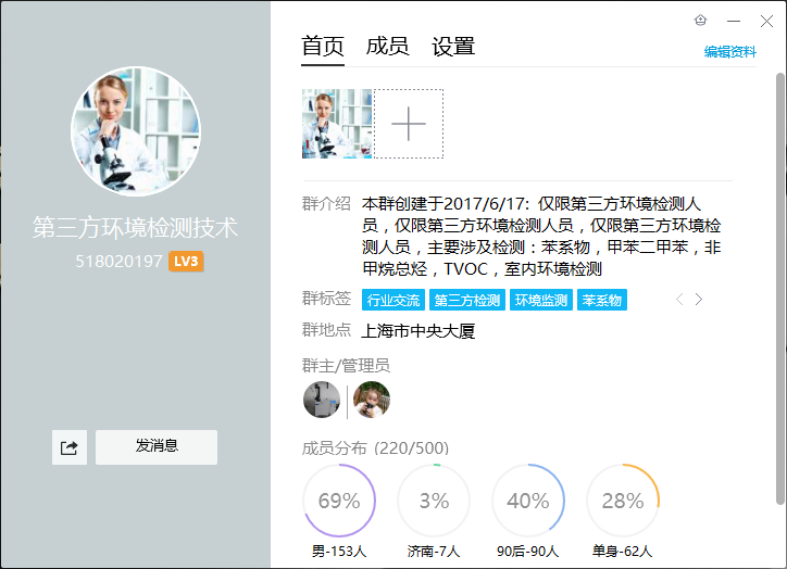 顶空气相色谱法检测饮用水中三卤甲烷、、四氯化碳