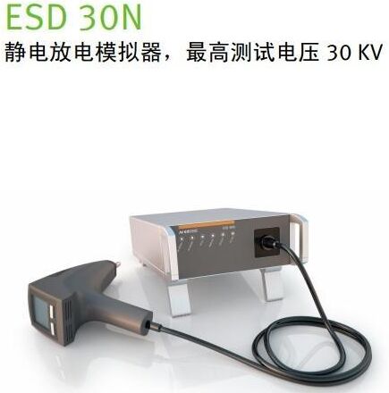 EM-TEST ESD 30N.jpg