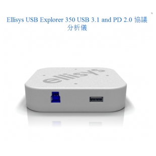 瑞士/Ellisys USB协议分析仪/Ellisys USB Explorer 350 
