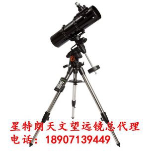  武汉望远镜批发|星特朗AVX6"牛顿反射式望远镜