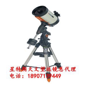 供应单筒望远镜星特朗CGEM-DX1100HD寻星镜