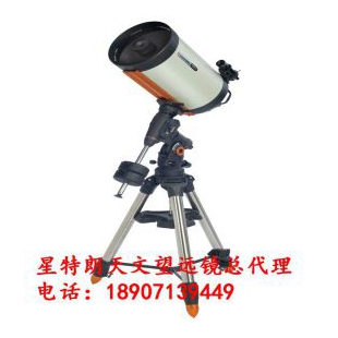 星特朗CGEM-DX1400科研教育望远镜|武汉望远镜实体店