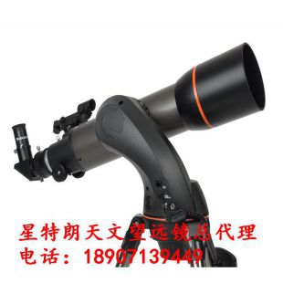 星特朗NexStar102SLT折射望远镜星特朗望远镜郑州zong经销