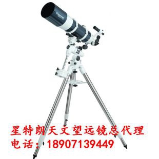 星特朗进口望远镜OmniXLT150R星特朗望远镜江西经销商