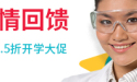 Sigma-Aldrich®经典生化试剂，7.5折开学大促