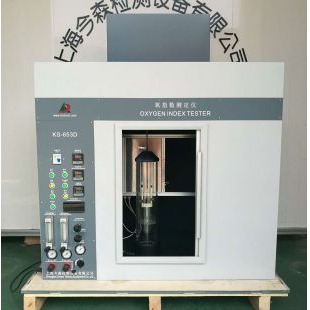 氧指数测定仪机电控制型上海今森KS-653D
