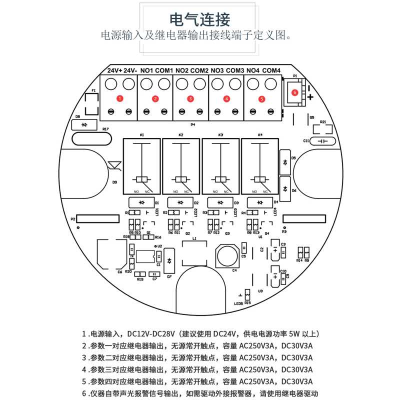 四合一气体检测仪3.jpg