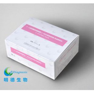 β-人绒毛膜促性腺激素（β-HCG）检测试剂盒