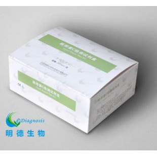 胱抑素C（CysC）检测试剂盒