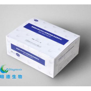 尿微量白蛋白（MAU）检测试剂盒