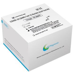 新型冠狀病毒2019-nCoV核酸檢測試劑盒（熒光PCR法）
