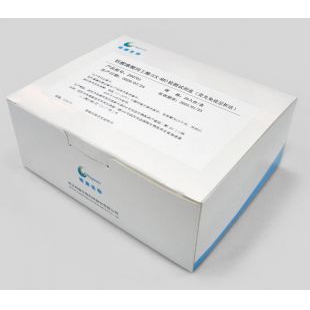 超敏心肌肌钙蛋白 I （hs-cTnI ）检测试剂盒（荧光免疫层析法）