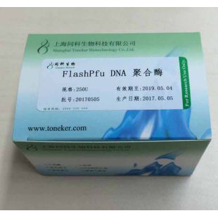 上海同科分子生物试剂FlashPfu DNA聚合酶