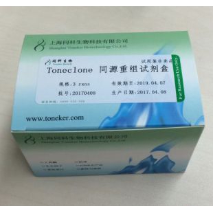 上海同科分子生物试剂Toneclone无缝克隆试剂盒