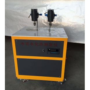 SHR-650IV水泥水化热测定仪 溶解法沧州恒胜伟业现货供应 