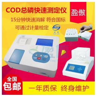 盈傲化学需氧量（COD）总磷测定仪/CP-2Plus