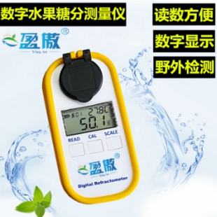 杭州盈傲数字水果糖分测量仪 手持式数显测糖仪 数字糖度计BR-50