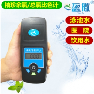 杭州盈傲消毒剂检测仪余氯总氯臭氧二氧化氯检测仪快速测量YA-4