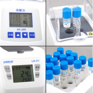 便携式COD氨氮测定仪LH-C2工业食品工业水质指标快速检测仪器