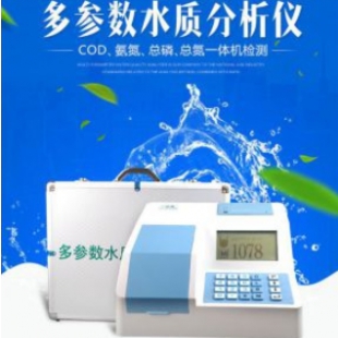 第二代多参数水质分析仪（COD氨氮总磷）三参数快速测定仪