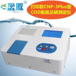 盈傲新款CNP-3Plus 智能多参数COD氨氮总磷检测仪 废污水快速测定