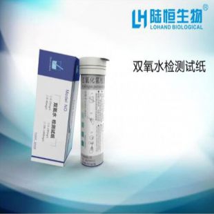 杭州陆恒印染厂用双氧水检测试纸 助剂过氧化氢残留快速测试LH1001