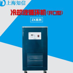 冷却液低温循环机冷水机