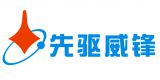 北京先驅威鋒技術開發公司