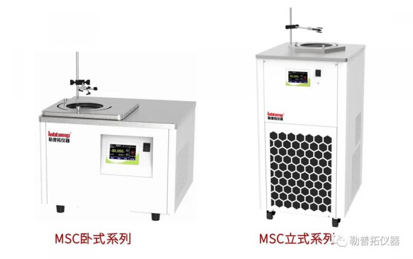 勒普拓MSC磁力搅拌高低温反应浴介绍及选型