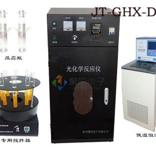 新乡光催化反应仪 JT-GHX-DC