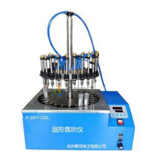 北京水浴氮吹仪JT-DCY-12Y可视氮气吹扫仪