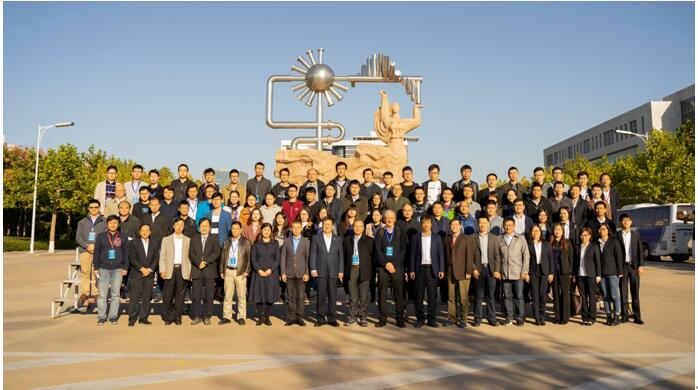 第十届全国低场核磁共振技术与应用研讨会（石油能源专场）