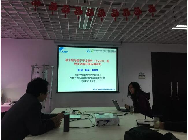 ZG科学院上海微系统与信息技术研究所副所长参观纽迈-座谈会