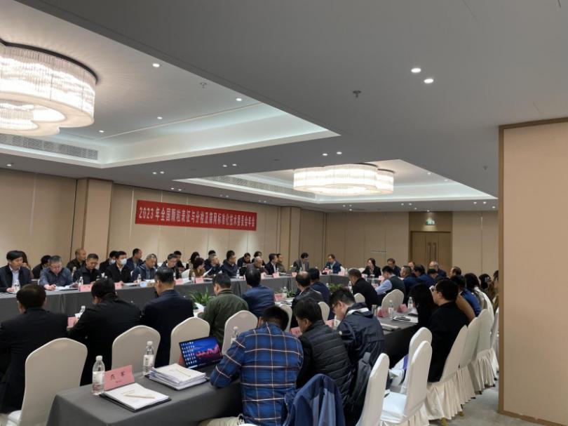 全国颗粒表征与分检及筛网标准化技术委员会六届三次会议在苏州召开