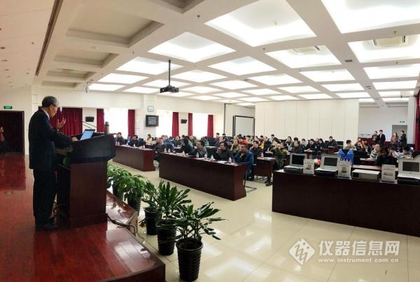 ZG科学院过程工程研究所&西派特（北京）科技有限公司 分析仪器技术交流会圆满结束