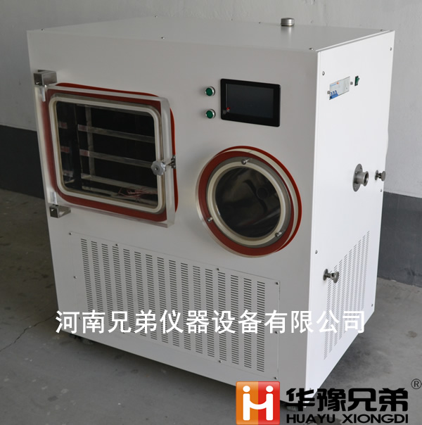 LGJ-50F原位益生菌冷冻干燥机冻干粉方仓真空冻干机