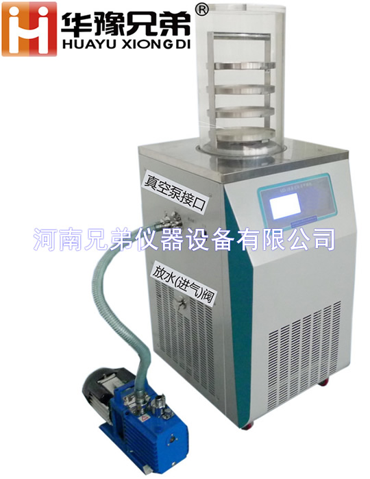 LGJ-12S普通型（电加热）真空冷冻干燥机
