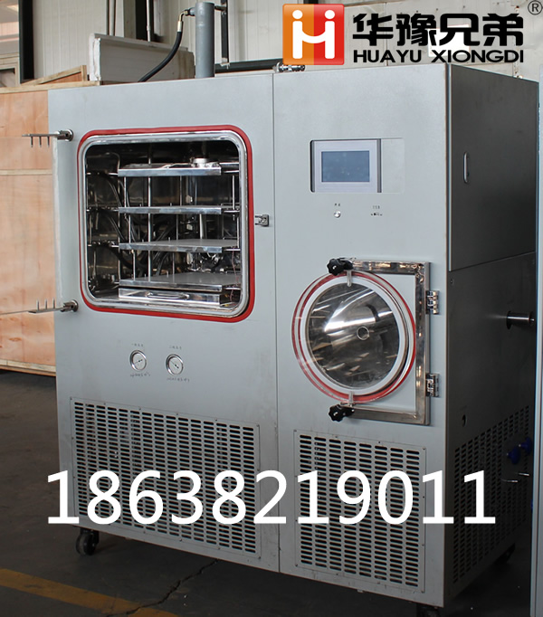 0.5平方压盖冻干机LGJ-50F中试原位硅油冷冻干燥机.jpg