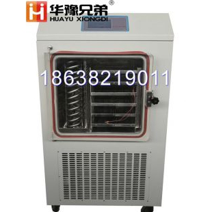华豫兄弟冷冻干燥机/冻干机LGJ-50FD电加热