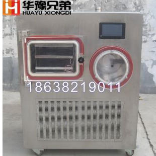 华豫兄弟冷冻干燥机/冻干机LGJ-20F硅油加热型