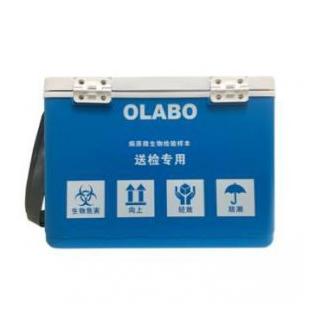 OLABO欧莱博生物安全运输箱OLB-L12