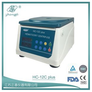 江苏正基 血液离心机 (血细胞比容离心机)  HC-12C plus